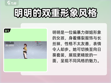 卡拉彼丘🔥全角色立绘大公开！画风炸裂💥必看截图2