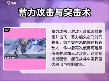 王者荣耀✨百里守约技能曝光，超强狙神等你来战！截图3