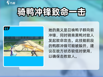 航海王壮志雄心薇薇🔥超强玩法教学来啦！截图4