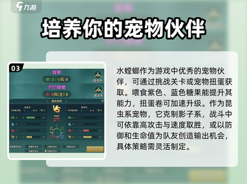魔力宝贝复兴版水螳螂技能大曝光🔥水属性玩家必看！截图4