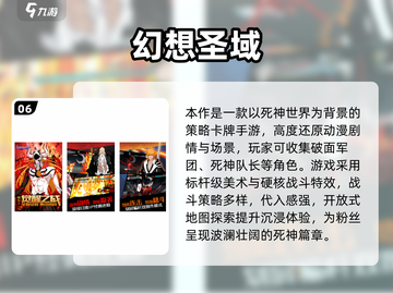 🔥2025必玩死神格斗游戏推荐！漫改热血激战💥截图8