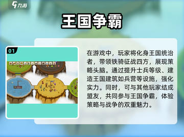 2024必玩🔥电子游戏排行榜💡截图2