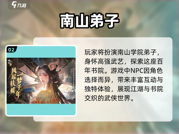 🔥《扶摇一梦》公测时间曝光！🎮截图3
