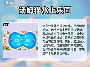 2025最受欢迎安吉拉游戏🔥下载链接快来拿截图5