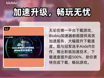 🎮空洞骑士丝之歌NS版发售时间曝光！截图3