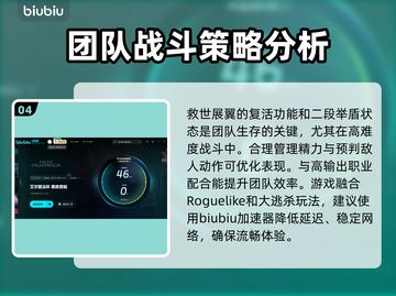 艾尔登法环🔥黑夜君临守护者技能全面解析！🎮截图5