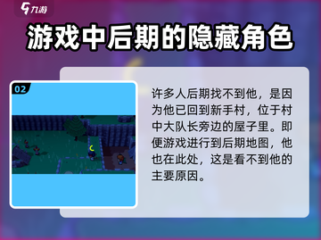 磁带妖怪瓦莱斯队长位置🔥《宝可梦朱紫》必刷地点！截图3