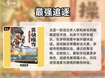 🔥2025双人游戏TOP榜💥手机免费玩截图4