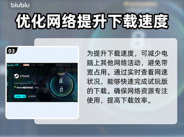 苏丹的游戏下载慢？🔥提速秘籍来了！👇截图4