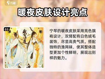王者荣耀🔥我自为道皮肤全解析，错过血亏！💥截图4
