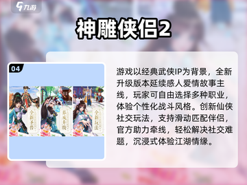 🔥2025最火回合制手游榜单出炉！🎮截图5