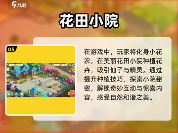 🔥2023超好玩的单人网游免费下载🔗截图6