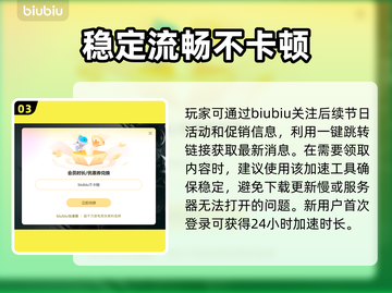 地铁2033重制版免费领！🎮一键入库教程🔥截图4