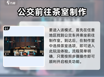 归龙潮无尽龙域🔥超详细玩法攻略来啦！截图2