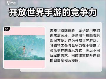 仙剑世界🔥手游上线！手机玩转仙剑⚡截图2