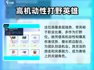 王者荣耀：娜可露露轻松获取，超神不是梦！💥截图5