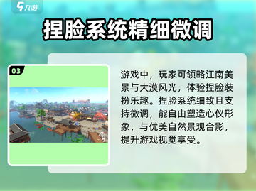 浮生忆玲珑🔥开服时间大曝光！📌游戏迷必看截图4
