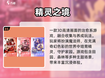 🔥2024最火宝可梦手游推荐✨轻松抓宠赢大奖！截图6