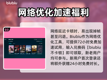  PUBG掉帧？1招满帧畅玩🔥🎮截图4