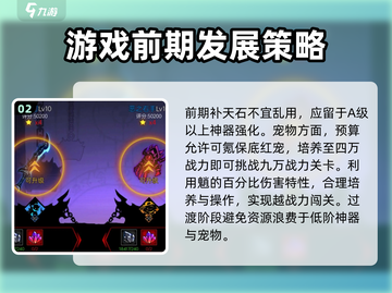 火柴人联盟2💥超全攻略，玩转游戏就靠它！🔥截图3