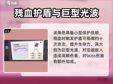 交错残响十战姬🔥超全信息设定一览🎮截图4