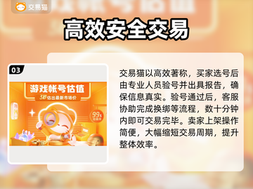 PUBG账号交易神平台🔥速看！截图4