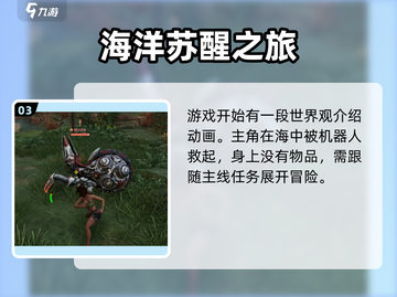 荒野起源🔥超燃游戏特色曝光，玩就对了！截图4