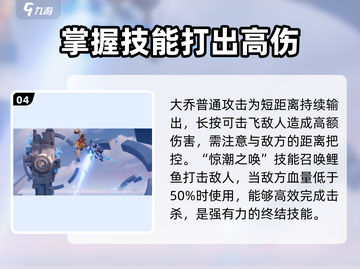 星之破晓：大乔获取秘籍🔥轻松拿英雄！截图5