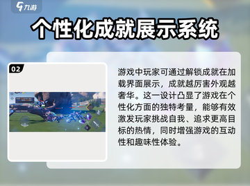 王者荣耀🔥星之破晓上线时间大曝光！⚡截图3