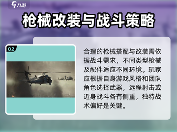 🔥三角洲行动手游内测时间曝光💥抢先体验不容错过！截图3