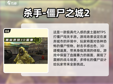 🔥2025年十大好玩单机游戏神作盘点🔥截图9