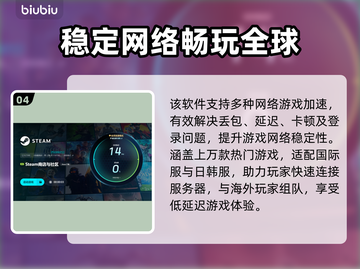 游戏闪退？这些解决办法让你畅玩不卡顿💥🎮截图5