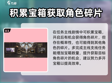 黑色信标🔥赛琳娜获取攻略✨游戏党必看！截图4
