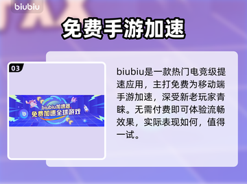 🔥《境界刀鸣》国际服卡到哭？速看救星！⚡截图4