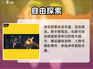 绝区零⚡7月15日震撼开服！🎮截图3