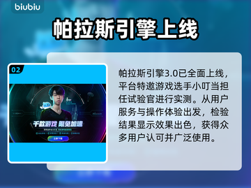 LOL卡到哭？一招满血复活🔥截图3