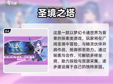 🎮2025最火塔防游戏大揭秘！🔥截图5