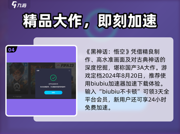 黑神话悟空🔥是3A大作吗？💥截图5