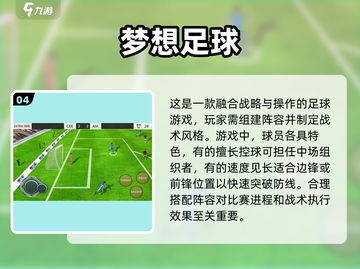 🔥2024热门网球游戏合集，趣味性爆棚📱快来pick你的最爱！截图5