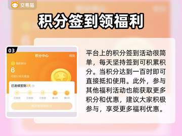 梦幻西游账号哪里买？🔥靠谱渠道推荐！截图4