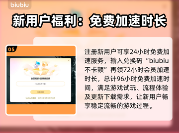 霓虹深渊2延迟卡顿？用它秒解决！🔥🚀截图6