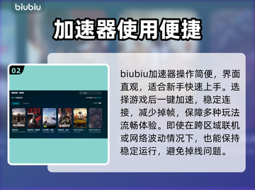 🔥吃鸡加速器大测评！ PUBG玩家必看💥截图3