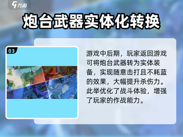 剑与远征2无尽模式🔥超强攻略来了！截图4