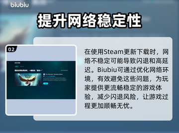 三国志11闪退🔥解决方法大公开！💡截图3