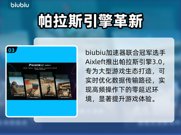 《空洞骑士丝之歌试玩时间曝光！🎮》截图4