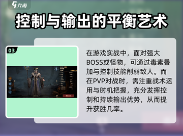 金铲铲之战🔥神龙烈焰阵容搭配秘籍🎉截图4