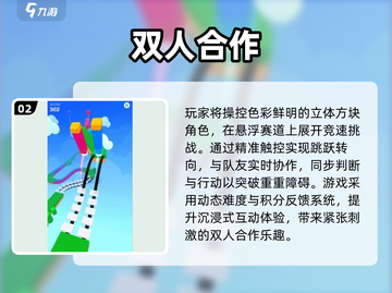 🔥2025亲子游戏TOP榜：双人互动超有趣！🎮👶截图3