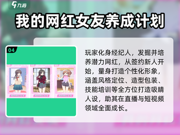 2025必玩！🔥高颜值男主恋爱游戏推荐💖截图5