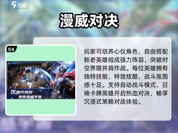 🔥2025最火策略游戏TOP榜🏆截图5