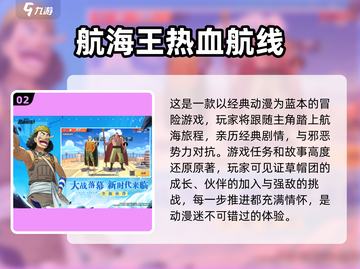 休闲时间玩什么？🔥2025超人气动作游戏推荐🎮截图3